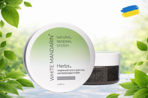 Трав&rsquo;яний пілінг для тіла Herbs &ndash; омолоджувальний та живильний догляд White Mandarin 99100918101 фото