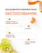 MOOD WHITE GRAPES & TANGERINE - Гель для интимной гигиены белый виноград & мандарин 99101292101 фото 8