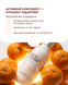 MOOD WHITE GRAPES & TANGERINE - Гель для интимной гигиены белый виноград & мандарин 99101292101 фото 6