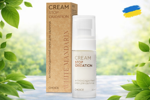 Антиоксидантный крем для лица Stop Oxidation White Mandarin &mdash; защита и омоложение кожи 99101083101 фото
